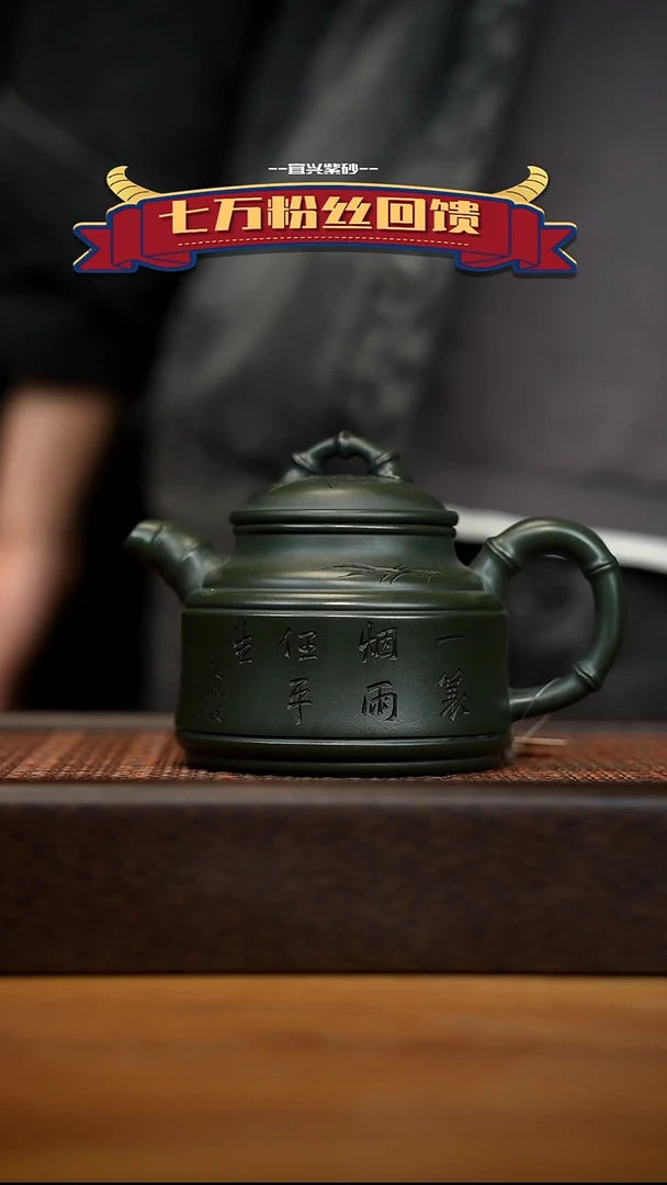 茶壶紫砂宜兴原矿 紫砂手工紫砂壶容量350cc
