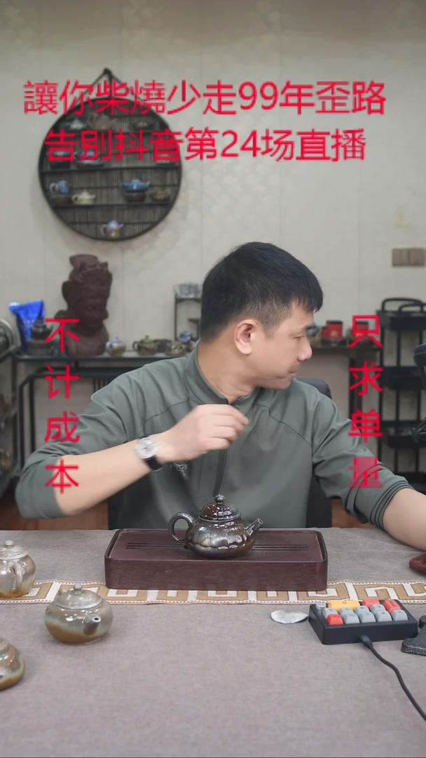 茶壶紫砂宜興紫砂柴燒