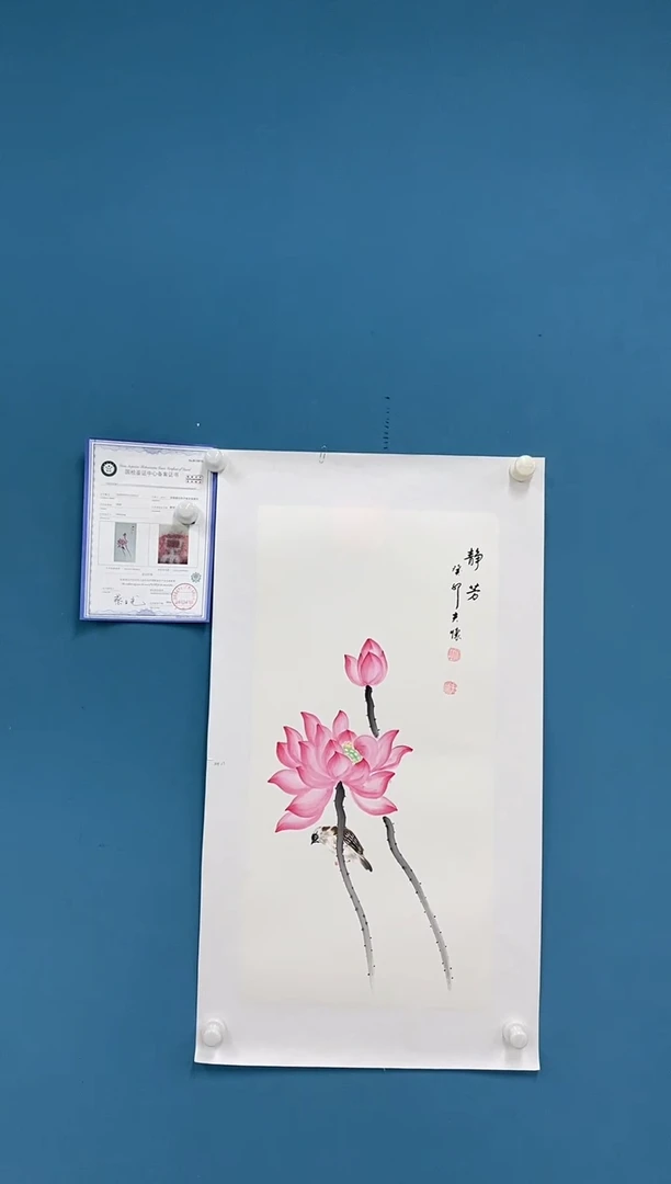 【闪购商品】国画1.27-王夫怀-四尺四开27