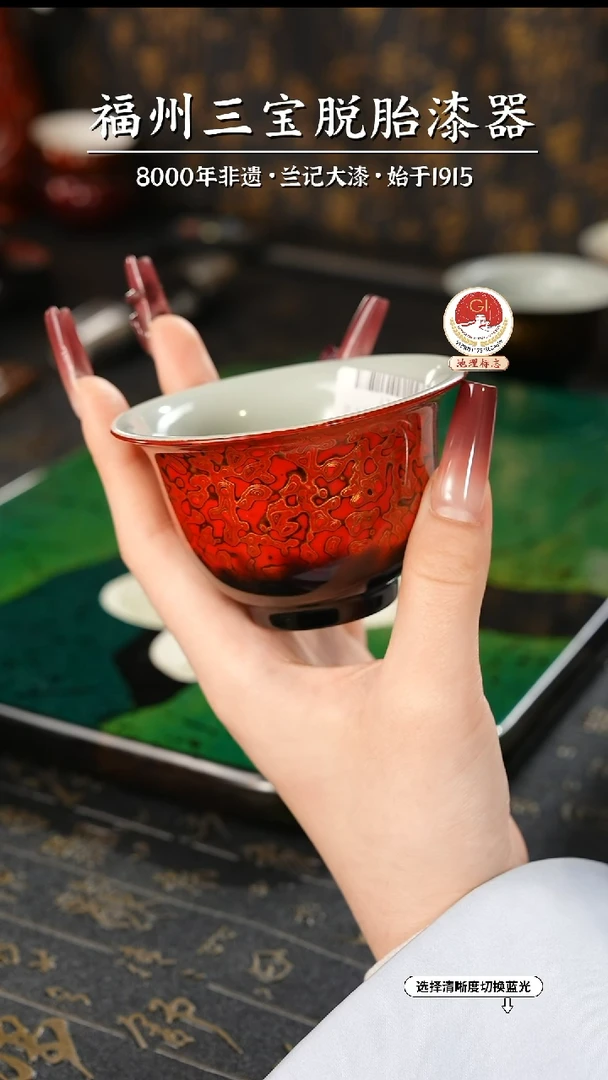 【闪购商品】大漆漆器 红黑压手杯