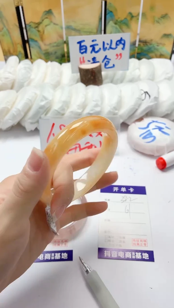 石英质玉手镯未镶嵌382/61