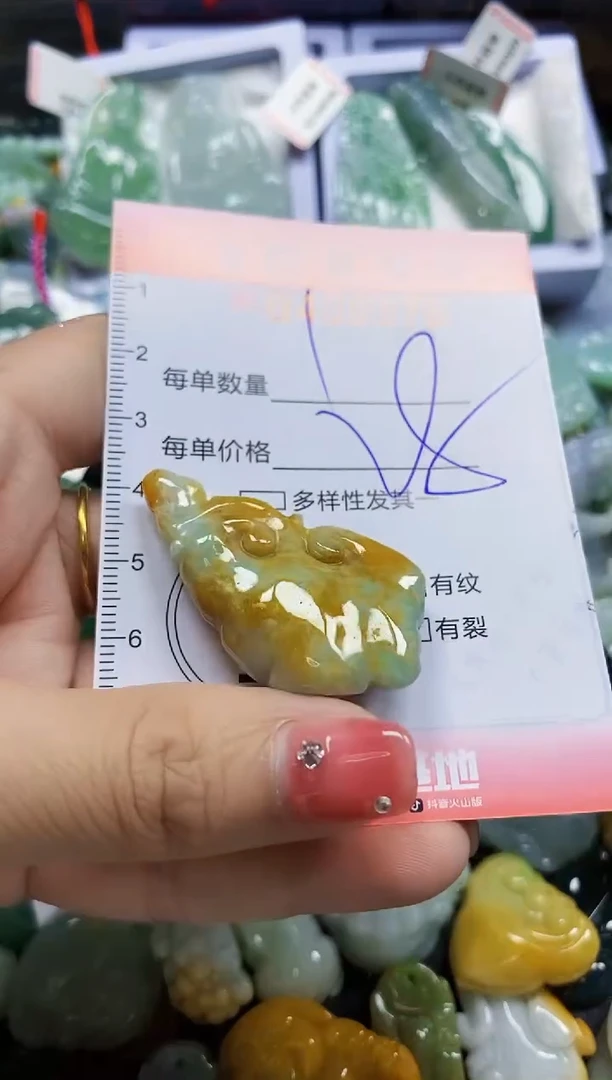 颈饰未镶嵌翡翠闪购0400376