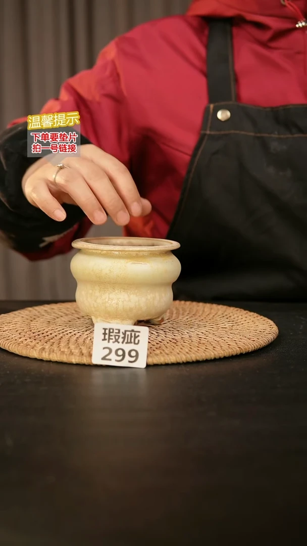 瓷片299瑕疵款，口约7-8  高约8-9
