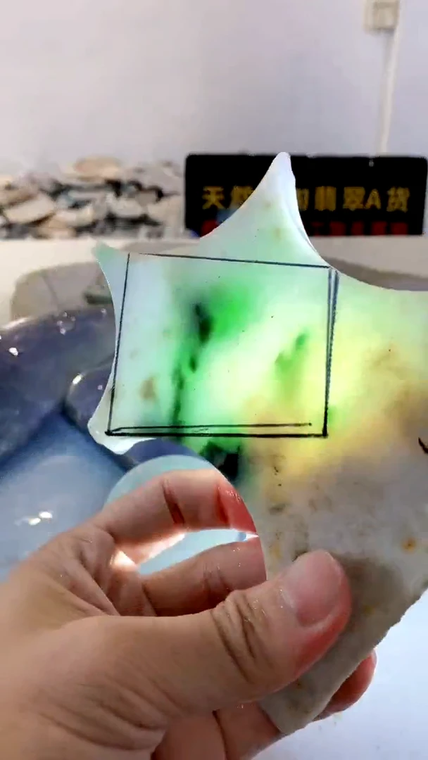颈饰未镶嵌翡翠缅甸A货翡翠安557