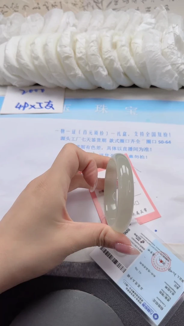 未镶嵌手镯石英质玉154-56.4