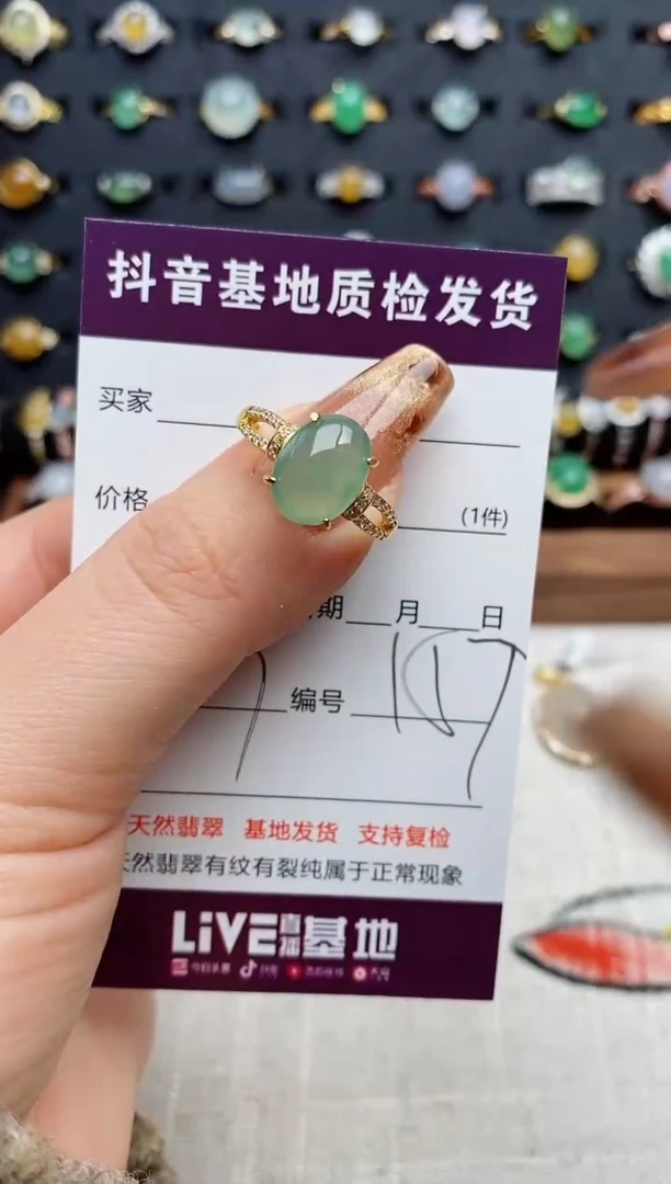 银S925镶嵌戒指翡翠.