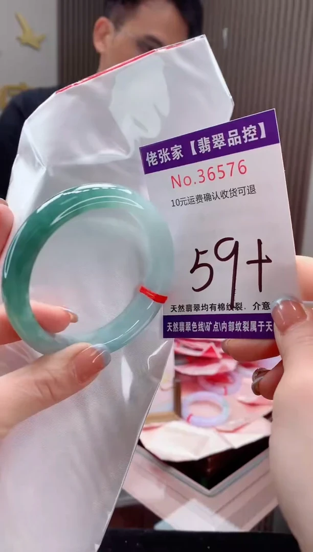 翡翠手镯未镶嵌天然缅甸A货翡翠