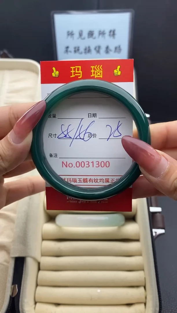 【闪购商品】玛瑙/玉髓手镯未镶嵌31300微瑕/包容 完美者慎拍