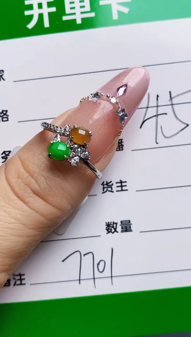 银S925镶嵌戒指翡翠7701