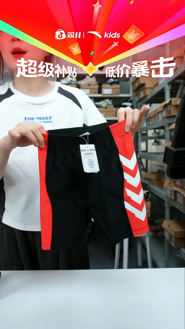 人造革闪购安踏儿童断码鞋服：110