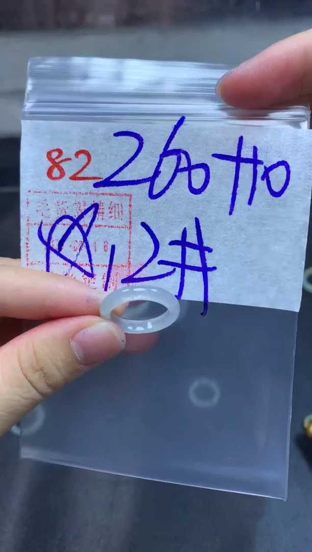 未镶嵌定制翡翠戒圈12#270毛货需精细抛光