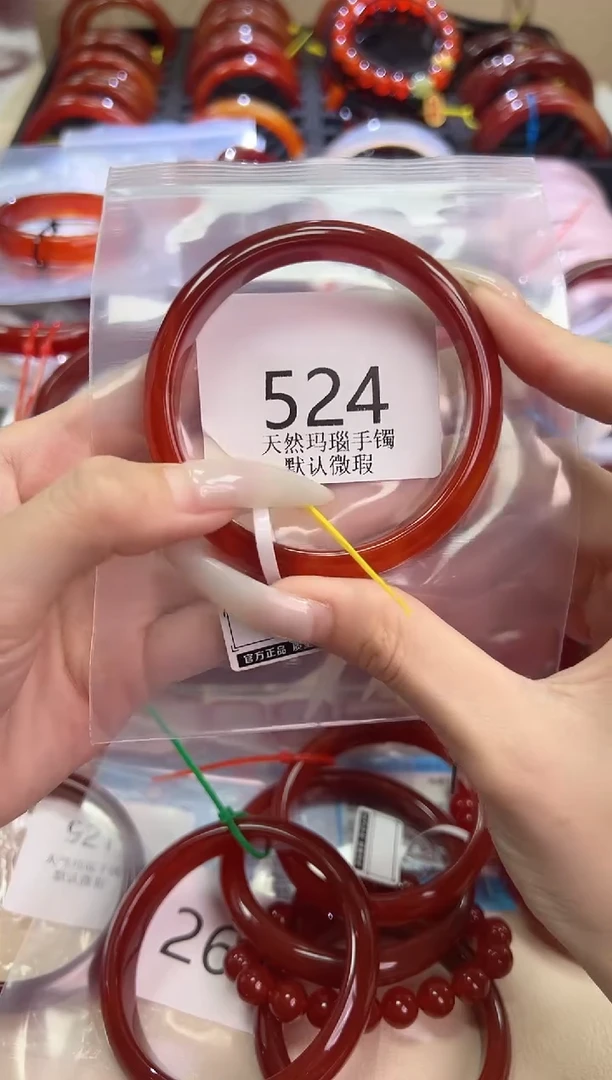 玛瑙/玉髓手镯未镶嵌55圈口*524