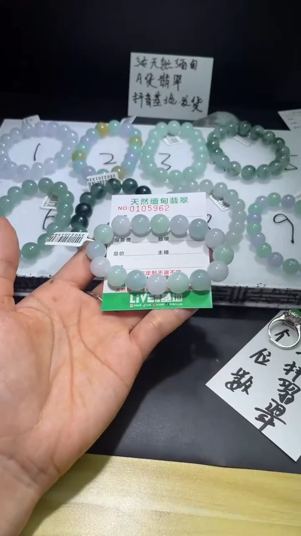 【闪购商品】定制翡翠未镶嵌翡翠