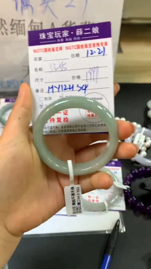 未镶嵌手镯翡翠正圈53-55买断价不退换