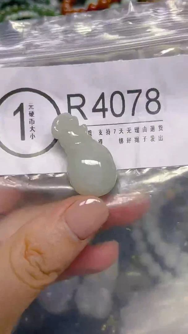颈饰未镶嵌翡翠/ R /翡翠A货，一件也是批发价