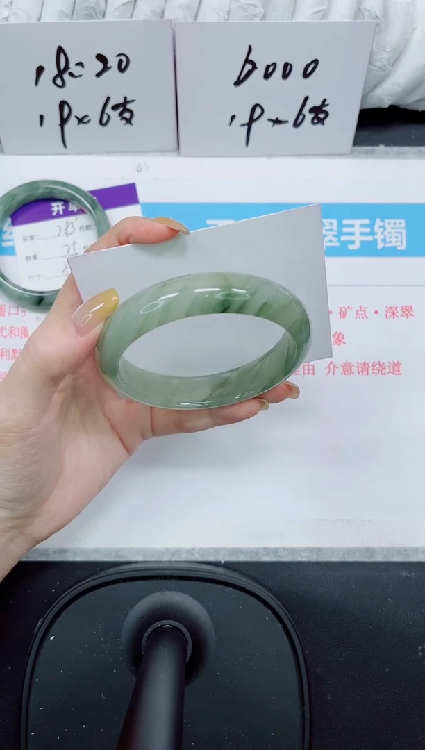 石英质玉手镯未镶嵌286