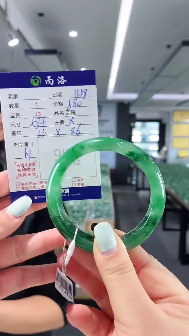 未镶嵌石英质玉手镯58+