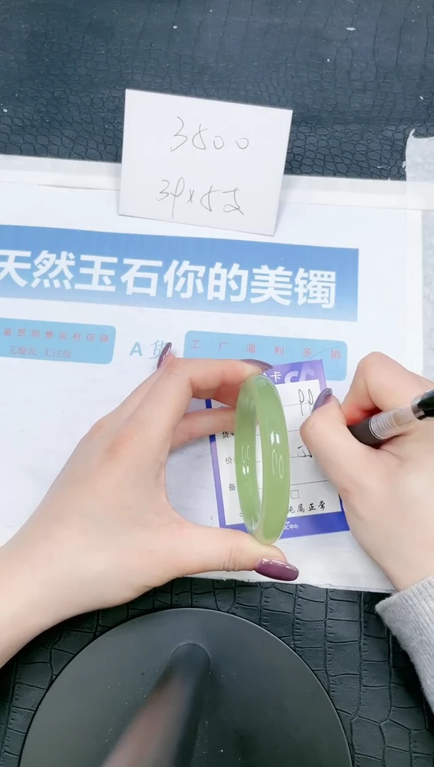 【闪购商品】石英质玉手镯未镶嵌99-55.6