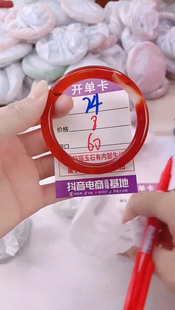 玛瑙/玉髓手镯未镶嵌74