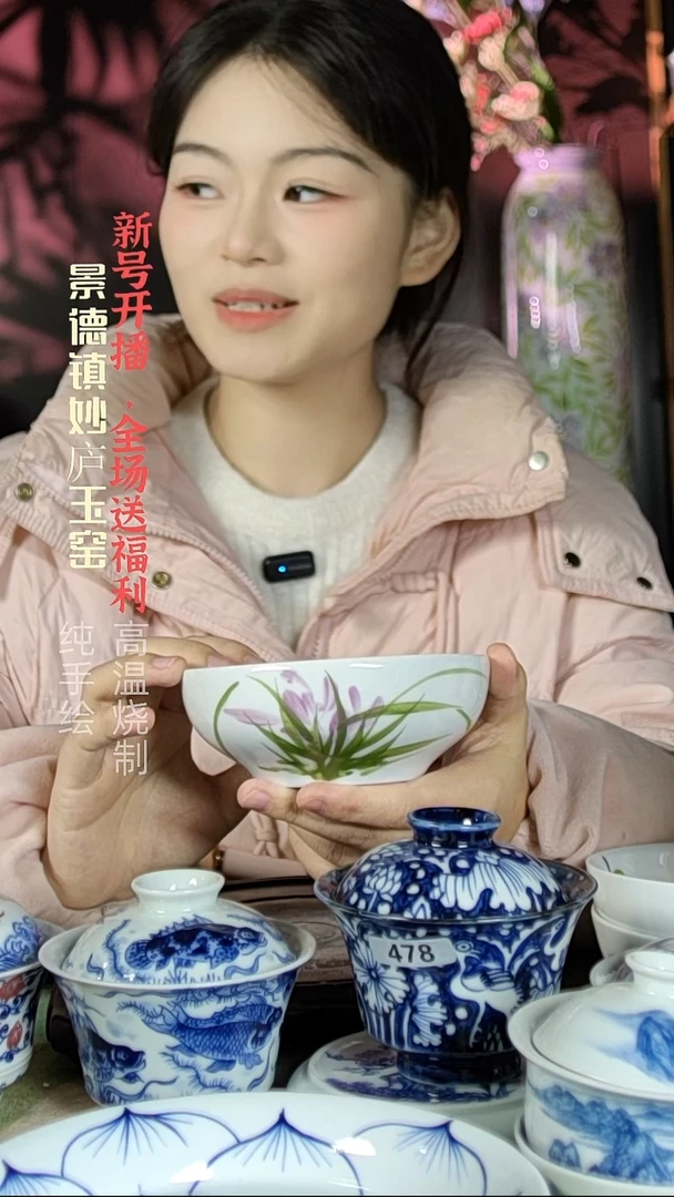 盘陶妙庐玉窑茶点碗微瑕