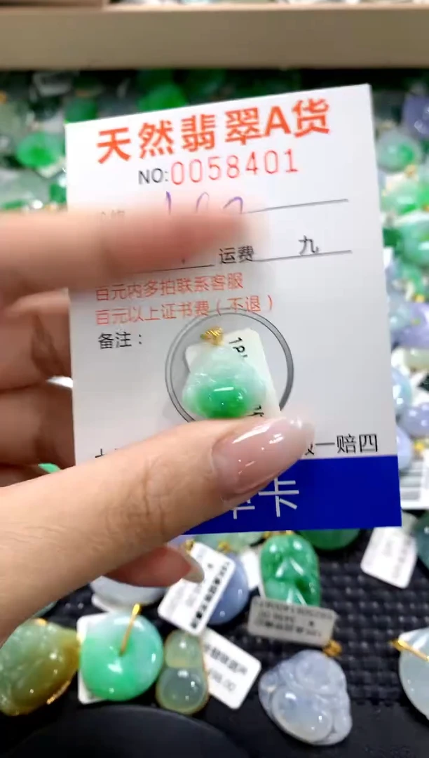 翡翠18K金镶嵌颈饰1111111111111111
