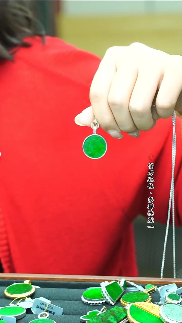 颈饰18K金镶嵌翡翠天然缅甸A货翡翠
