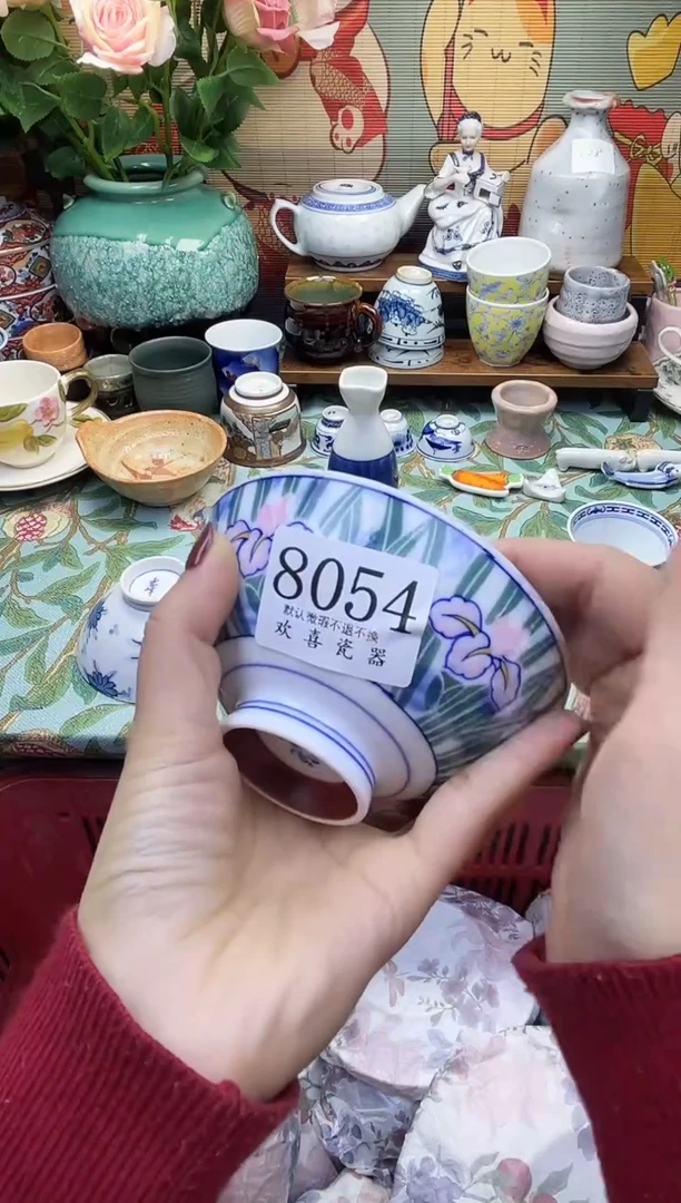 瓷片L**x           8054