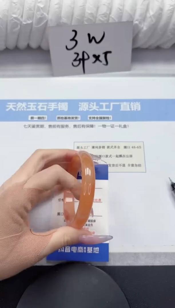 石英质玉手镯未镶嵌A125-59