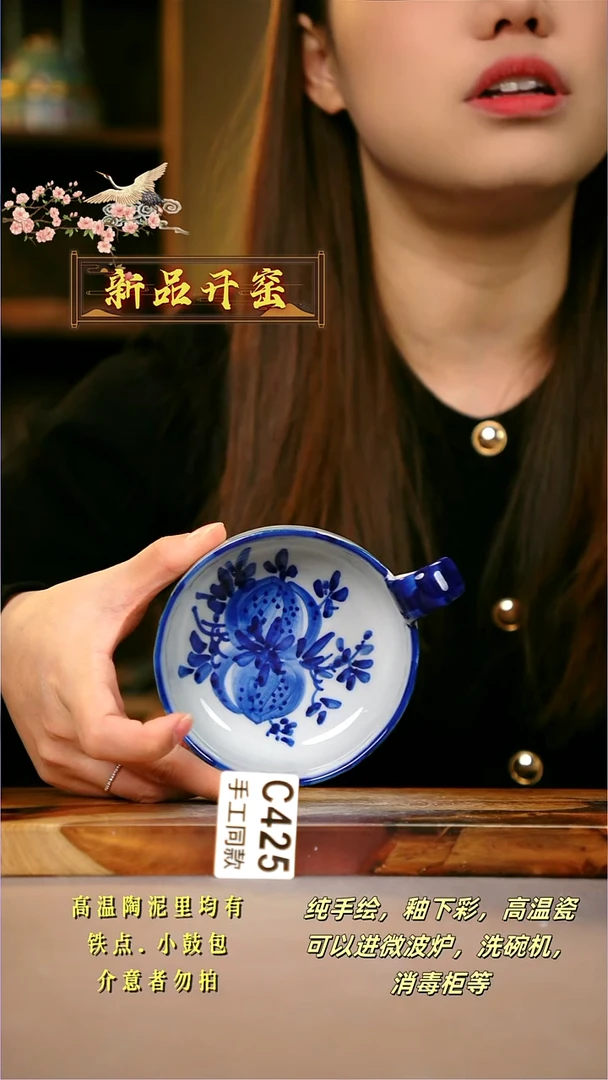 其他C425陶然集器瓷器