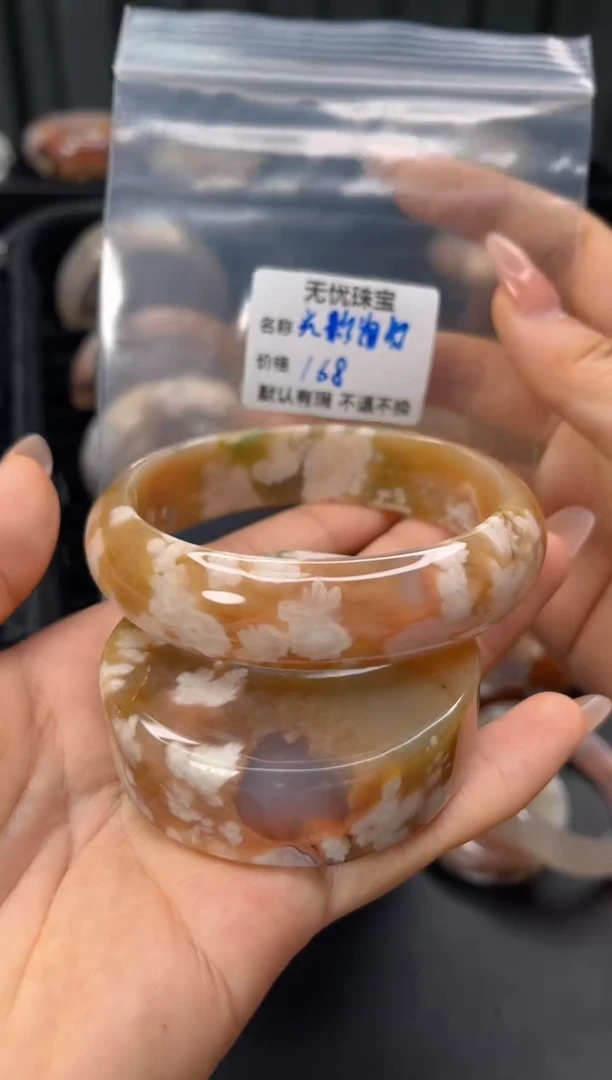 未镶嵌手镯石英质玉光**行默认有瑕 不退不换