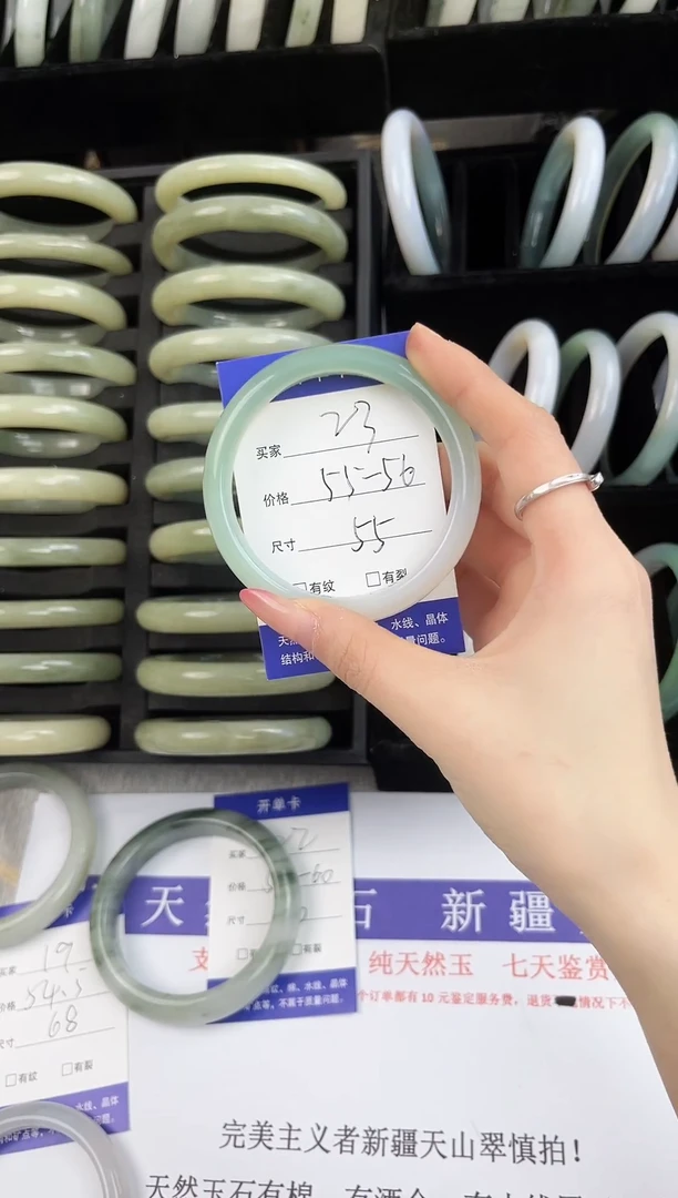 未镶嵌手镯石英质玉23