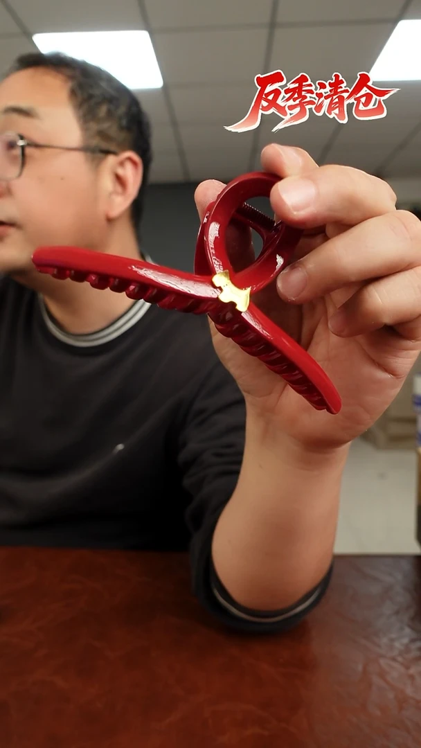 非金属布艺抓夹