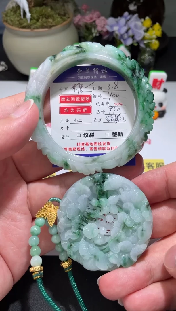 【闪购商品】翡翠挂件未镶嵌裸石