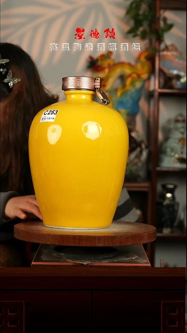 景德镇垚晶陶瓷微瑕10斤C253