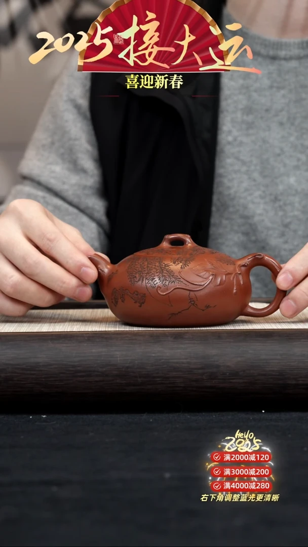 【闪购商品】紫砂茶壶【k060】菩提