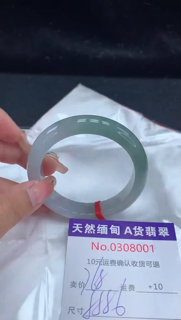 【闪购商品】翡翠手镯未镶嵌有纹，完美者勿拍