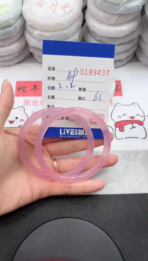 【闪购商品】玛瑙/玉髓手镯未镶嵌9437