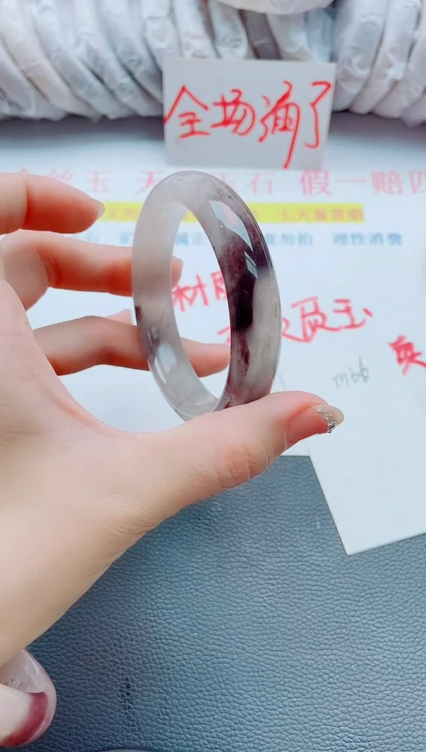 石英质玉手镯未镶嵌M66-59-60