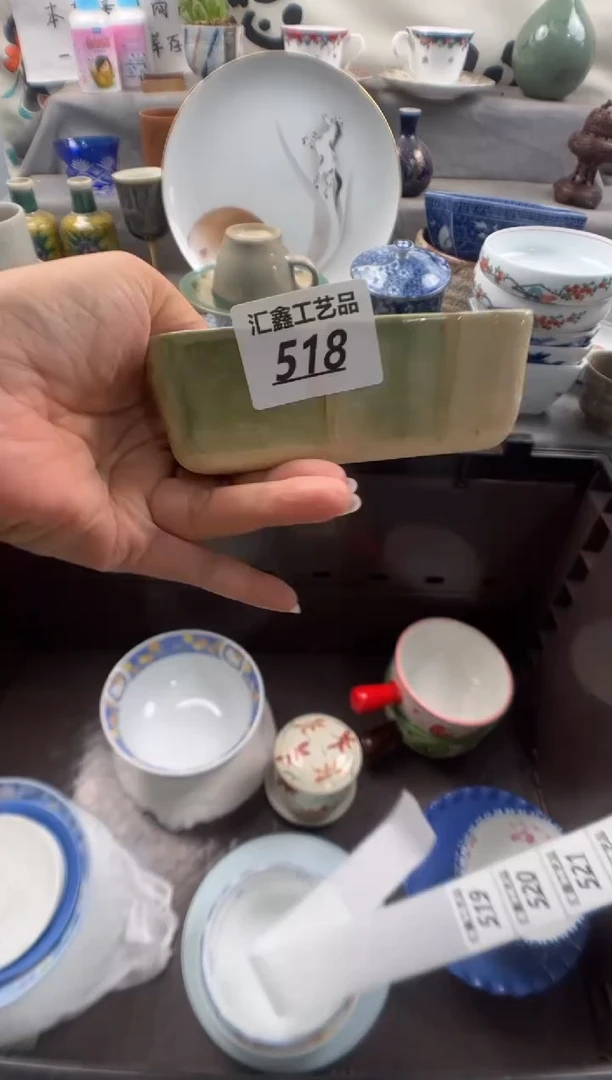 瓷片北**林518