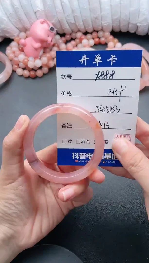 【闪购商品】石英质玉手镯未镶嵌Y888