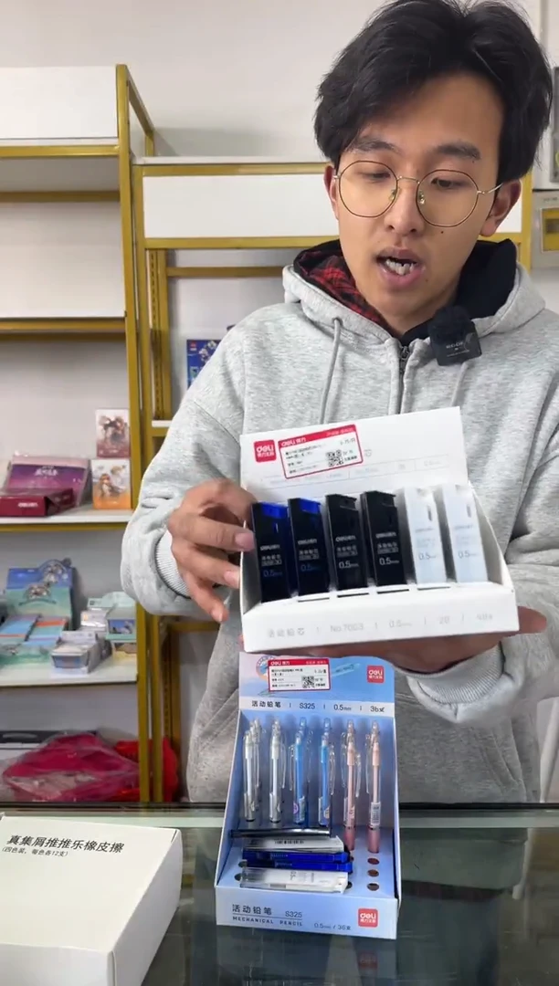 得力7003活动铅芯2B0.5-60MM(混)(支)*6支