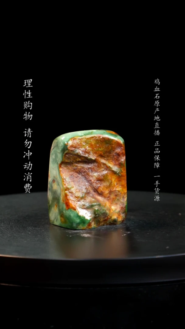 【闪购商品】昌化石源头绿印章印章印章