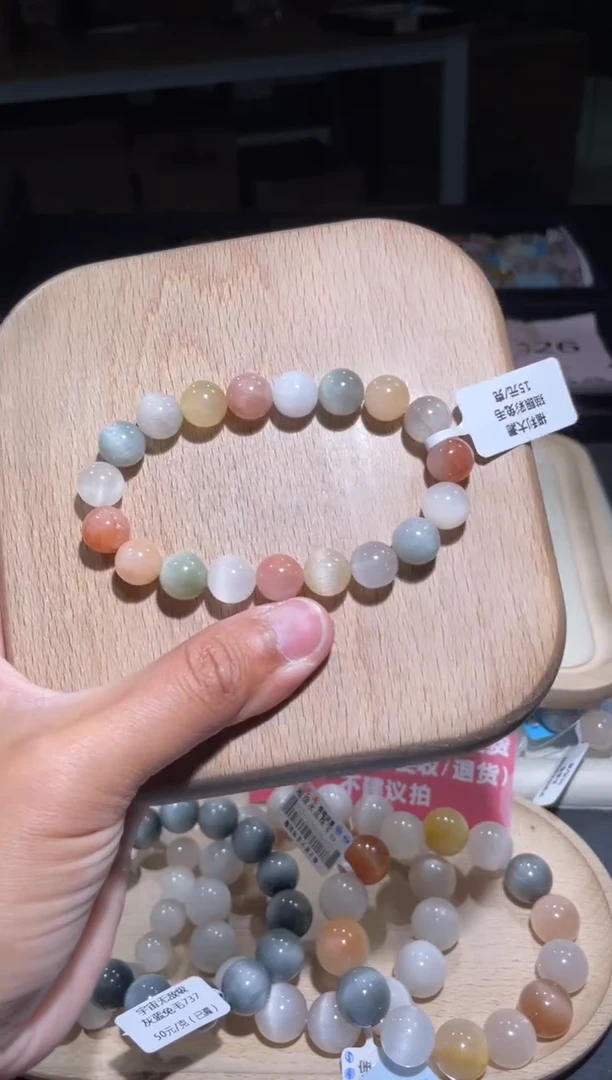 【闪购商品】水晶手链未镶嵌126号多样性发货一DD10+