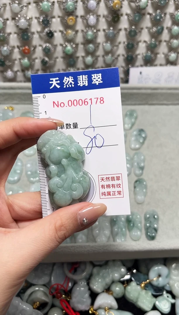 吊坠(不含链)未镶嵌翡翠6178