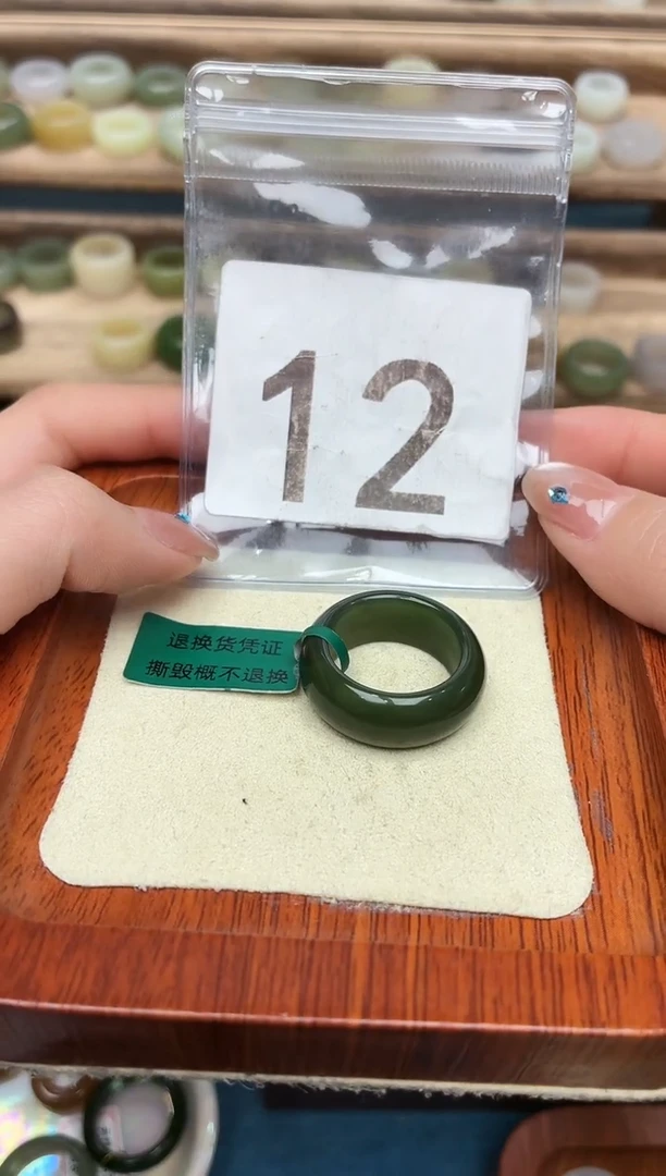 未镶嵌戒圈和田玉18号