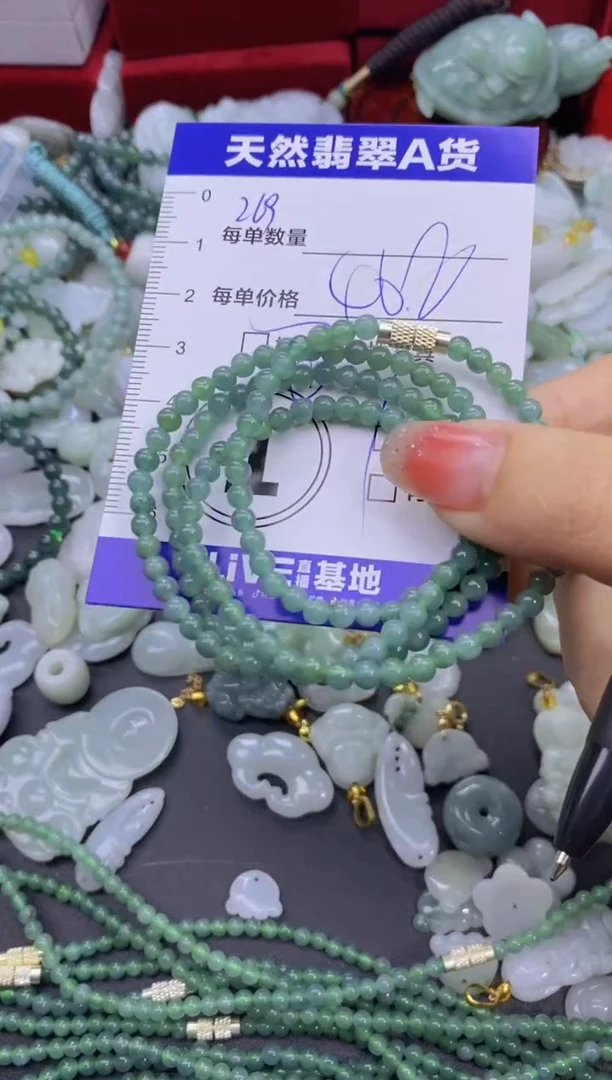 颈饰未镶嵌翡翠天然翡翠A货批量多样性发一件