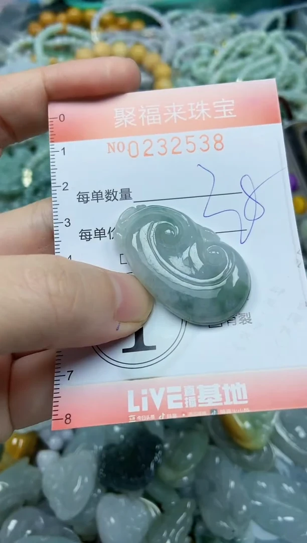 颈饰未镶嵌翡翠闪购0232538