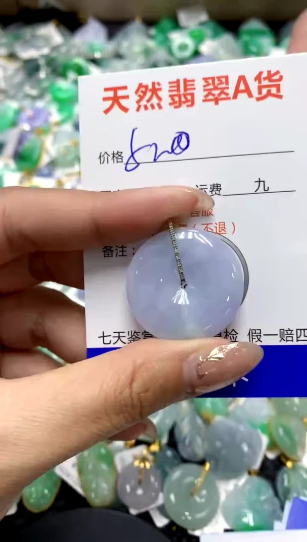 【闪购商品】翡翠颈饰18K金镶嵌1111111111111111