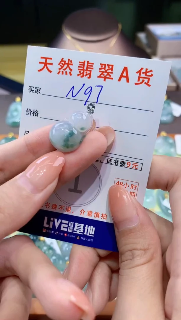 翡翠未镶嵌颈饰天然缅甸a货翡翠
