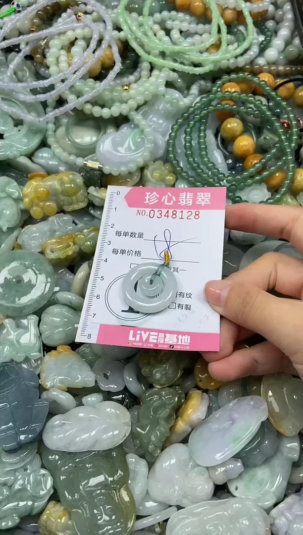 颈饰未镶嵌翡翠闪购0348128